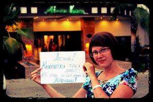 Признание из Алании