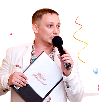 Тамада на свадьбу